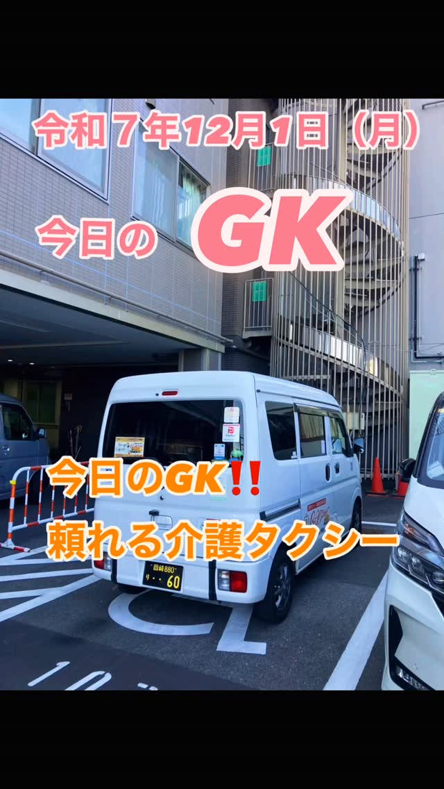 深夜でも、急な状況でも。