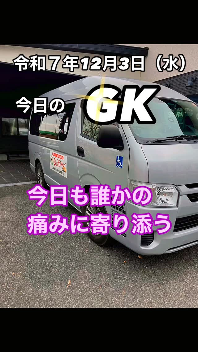 左足を骨折された方を施設から八千代病院まで搬送。