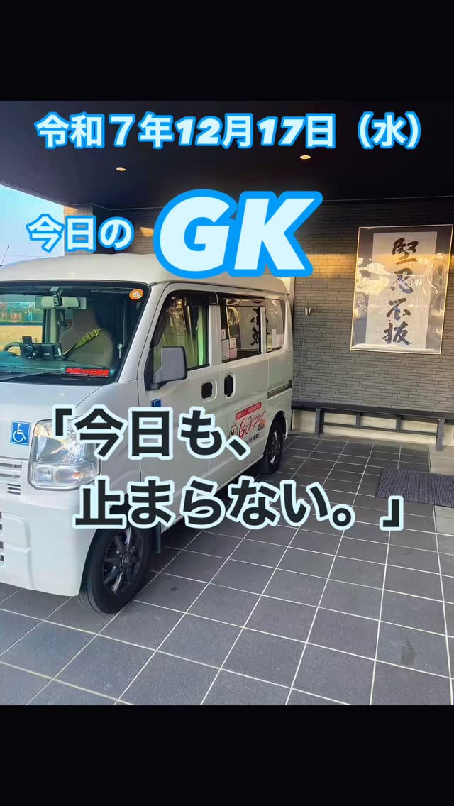 覚えていなくてもいい。