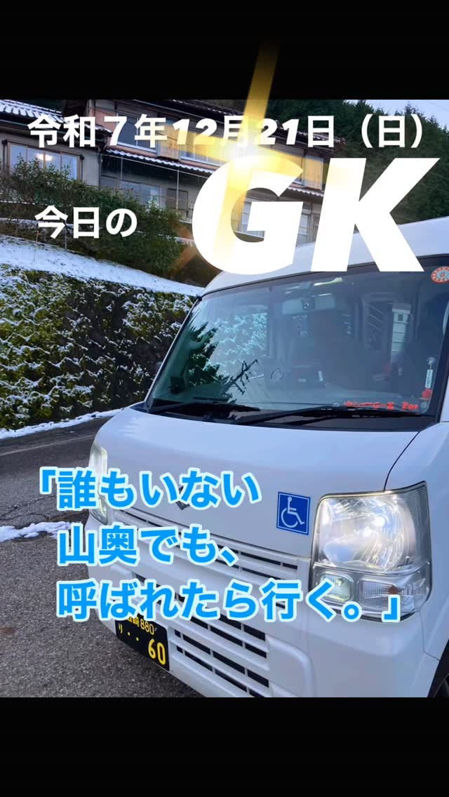 誰もいない場所でも、