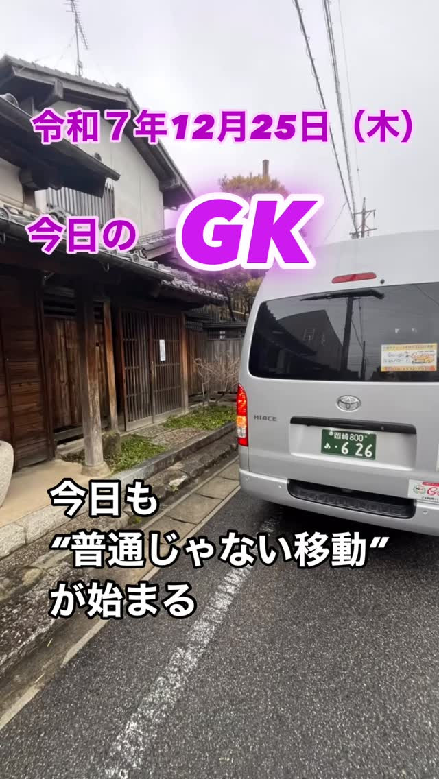 病院、施設、自宅。