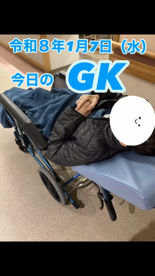 退院して、