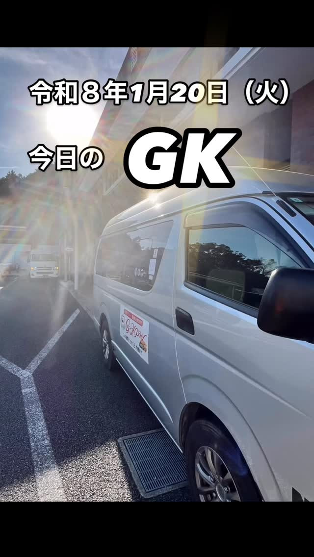 退院、転院、施設入所。