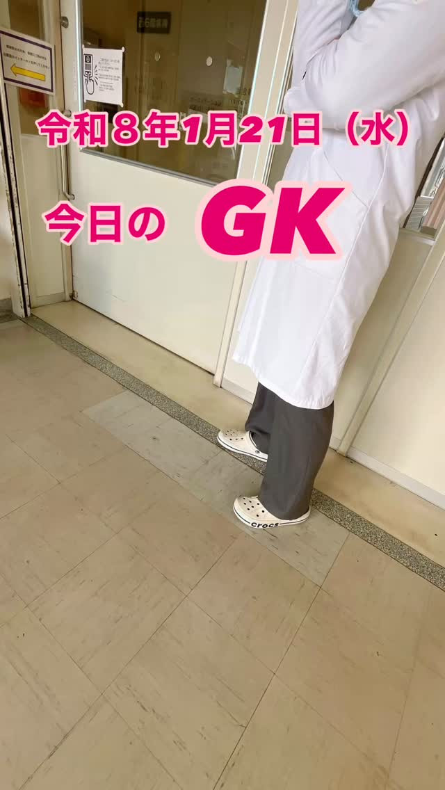 名古屋で退院カンファレンス。