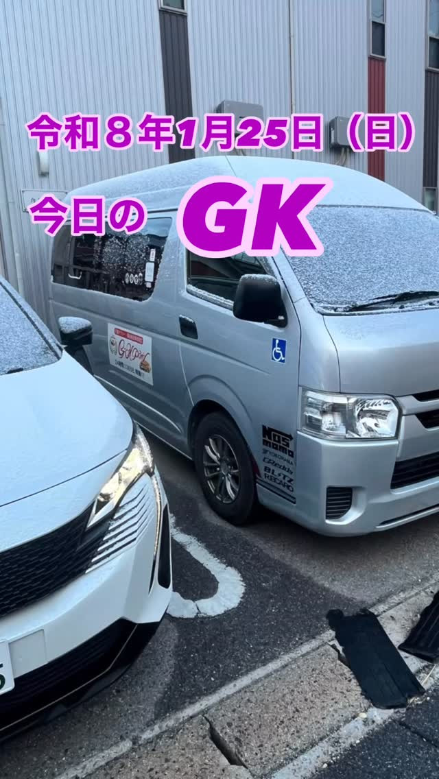 夜間オンコールで始まり、