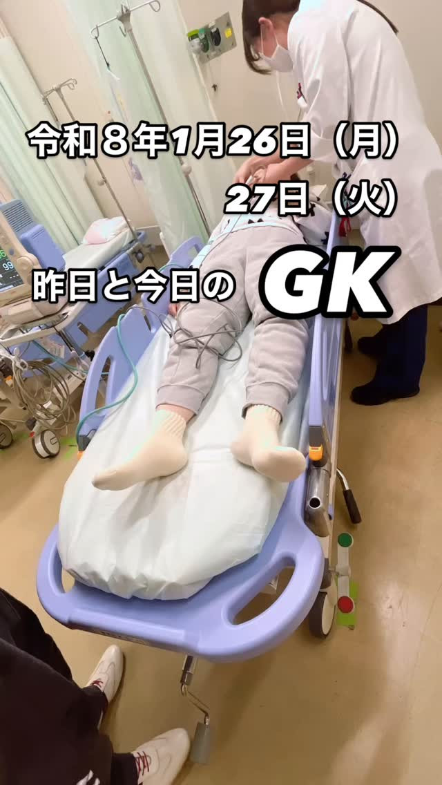 階段、ER、在宅、施設、転院。