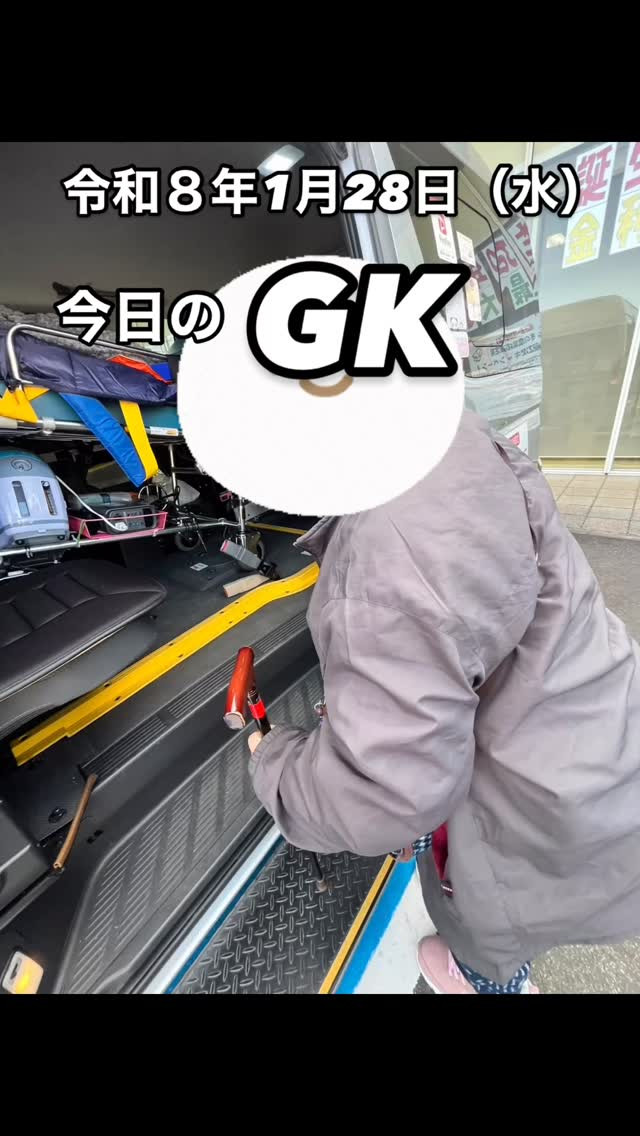 銀行も、買い物も。