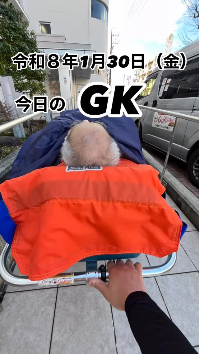 施設から病院への搬送も、階段や雪道も、