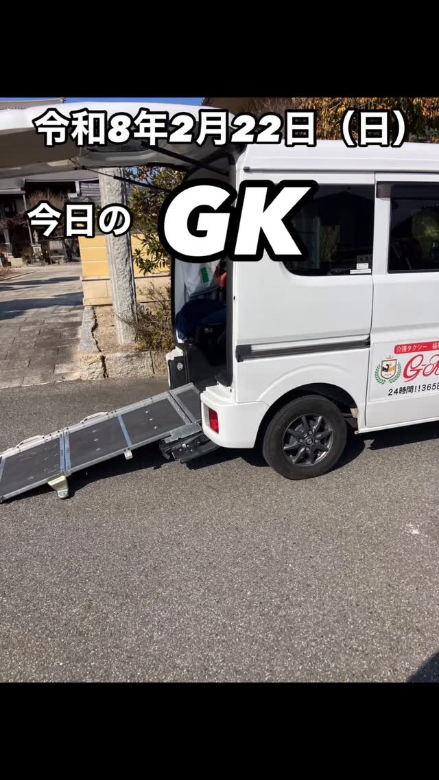 今日のGKもフル稼働。