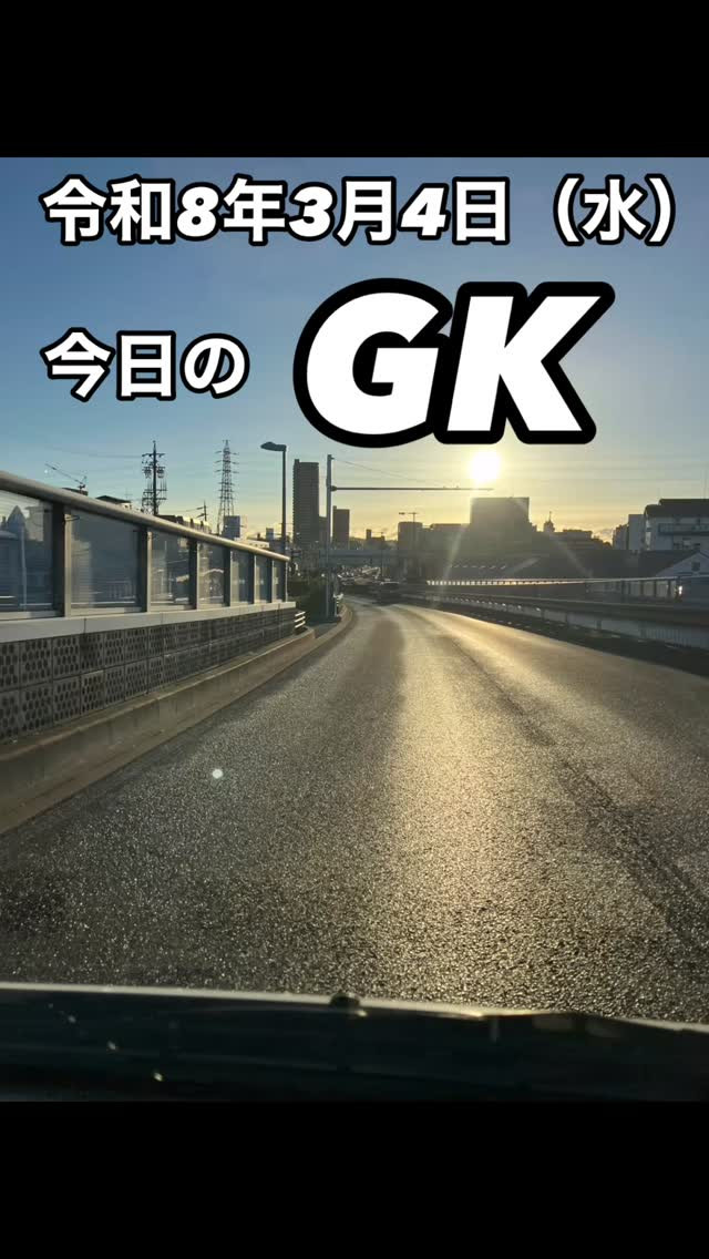 今日もリピーターさんでいっぱいで🈵