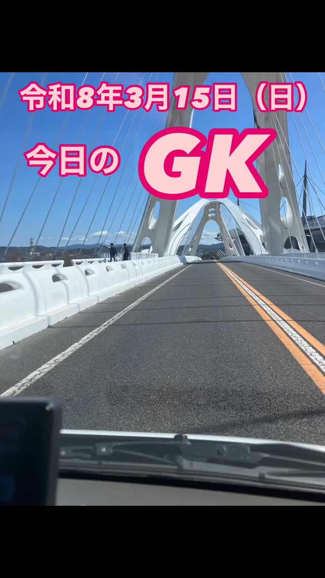 救急搬送のあと。