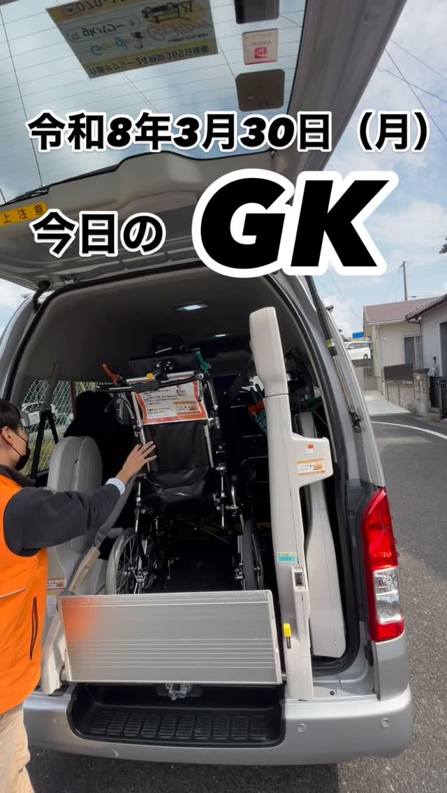 オンコールでは