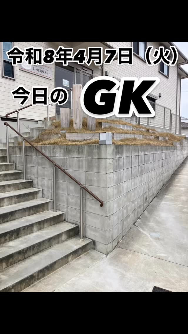 今日は、施設から病院への往復対応と、