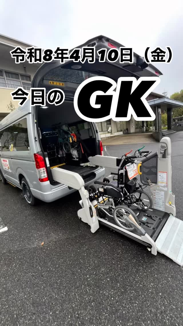 判断が求められる現場が続いた一日。