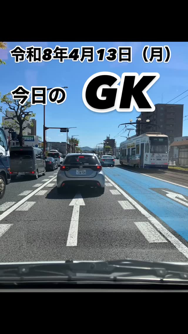 遠いから断る？