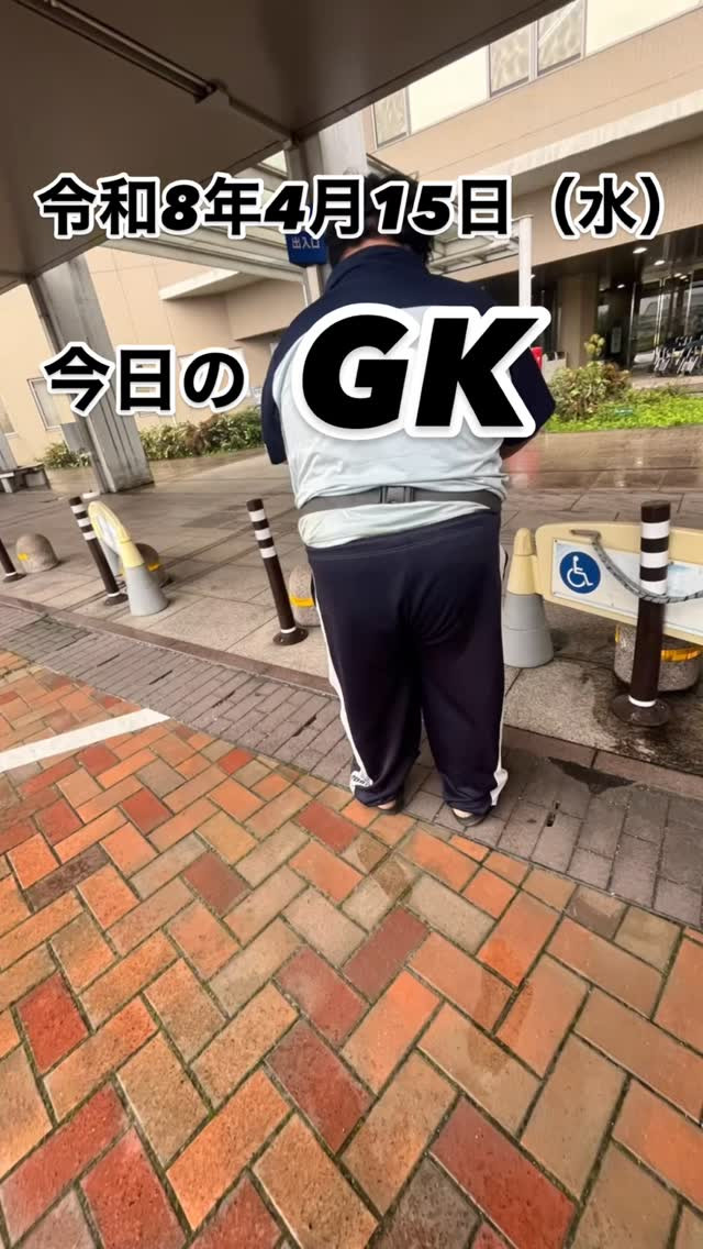 130kgでも断らない。