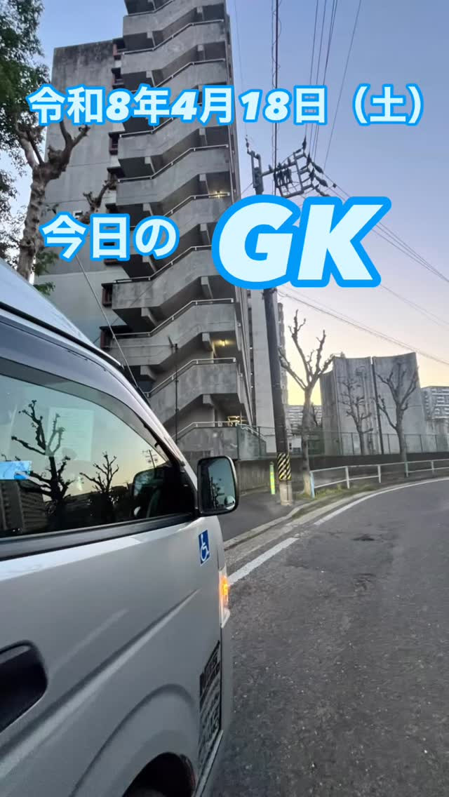 無事に届ける。