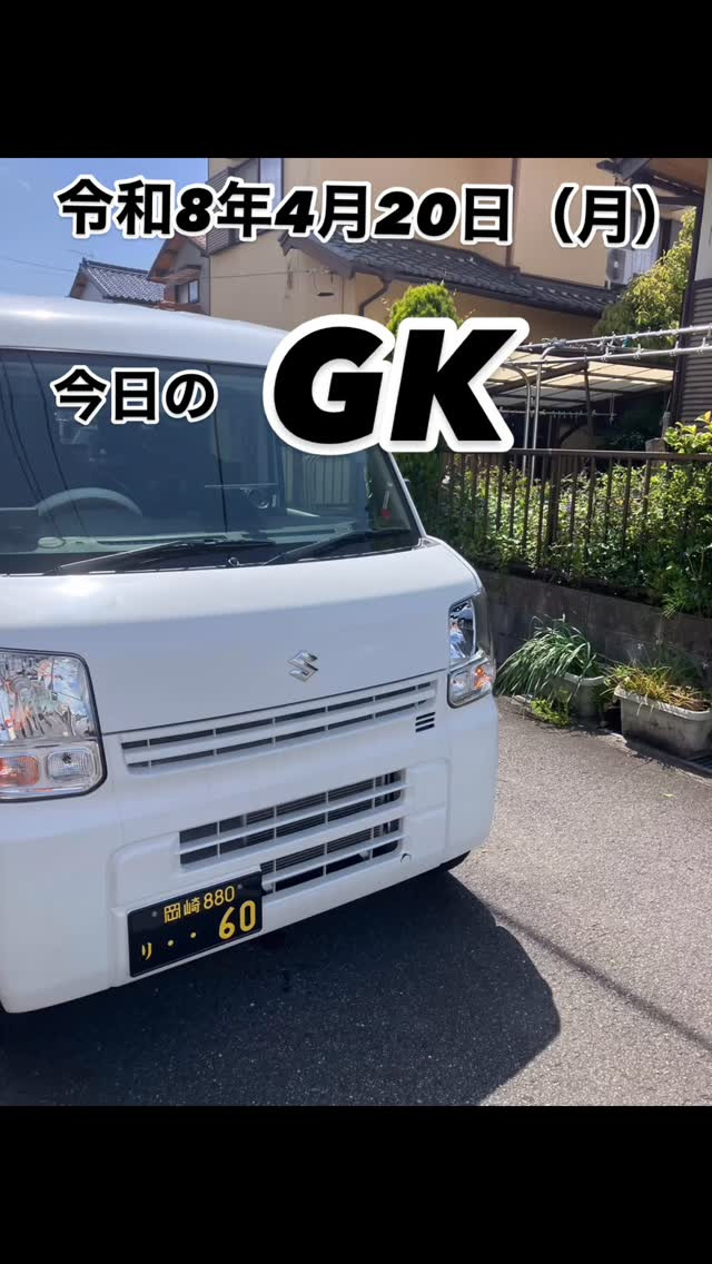 親子での外出。