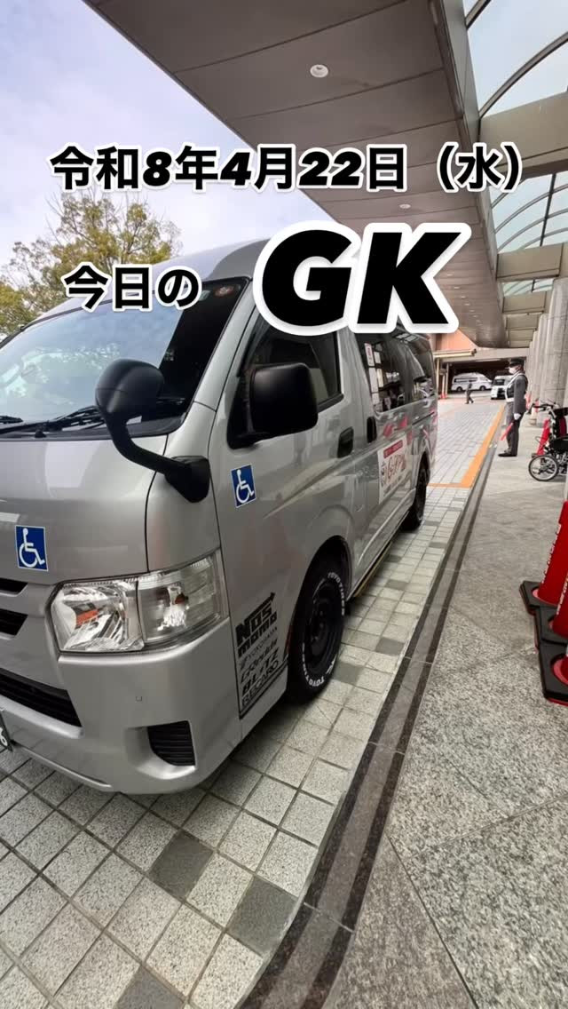 その介助、本当に必要？