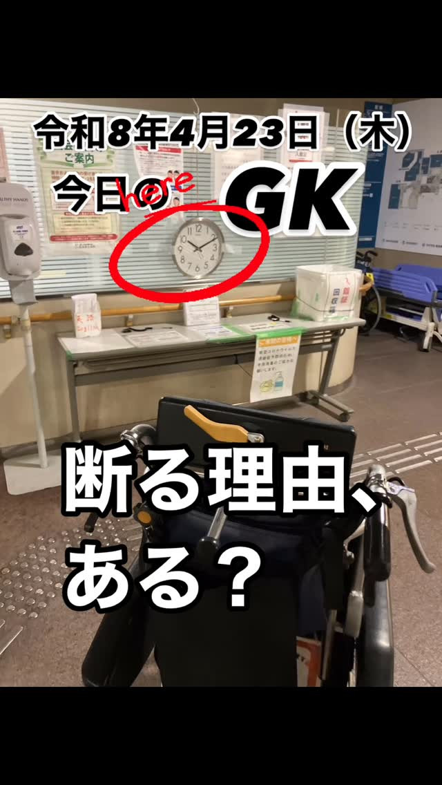 夜、雨、階段。