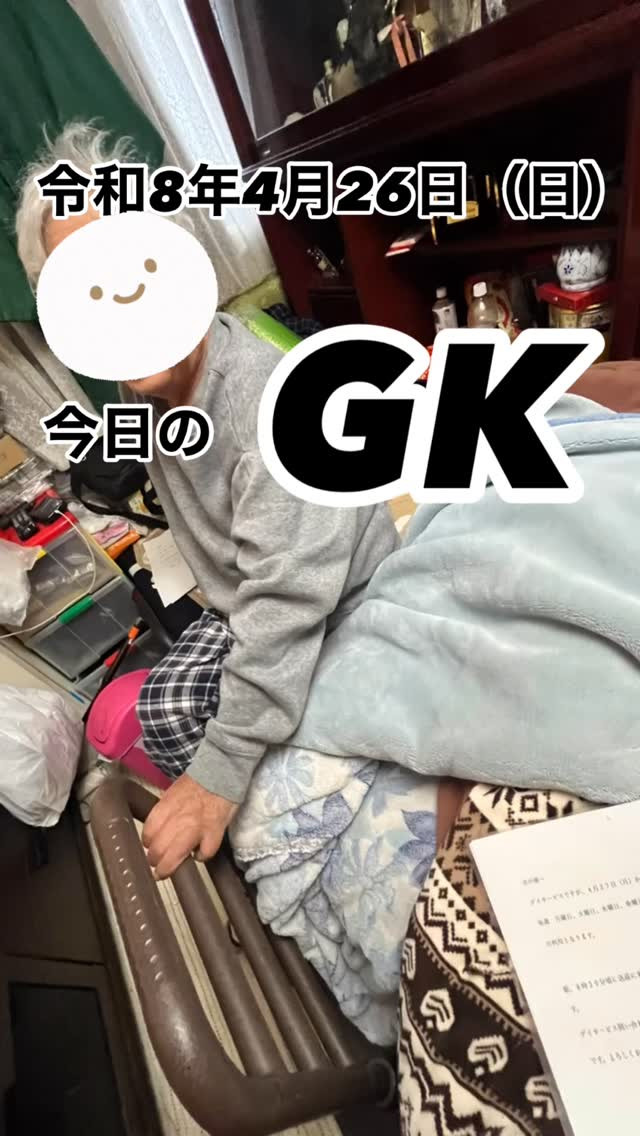 「“点”じゃなくて、“線”で支える。