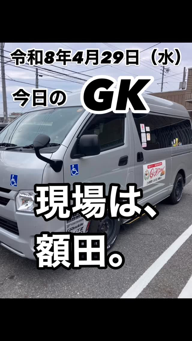 断る理由は、山ほどある。