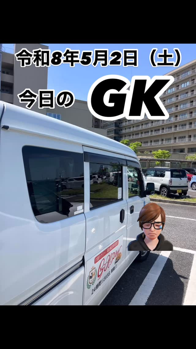 「その一言で、諦めさせてませんか？」