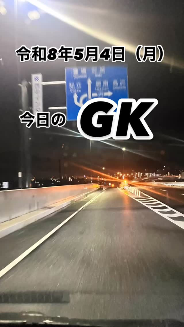 どうしようか？