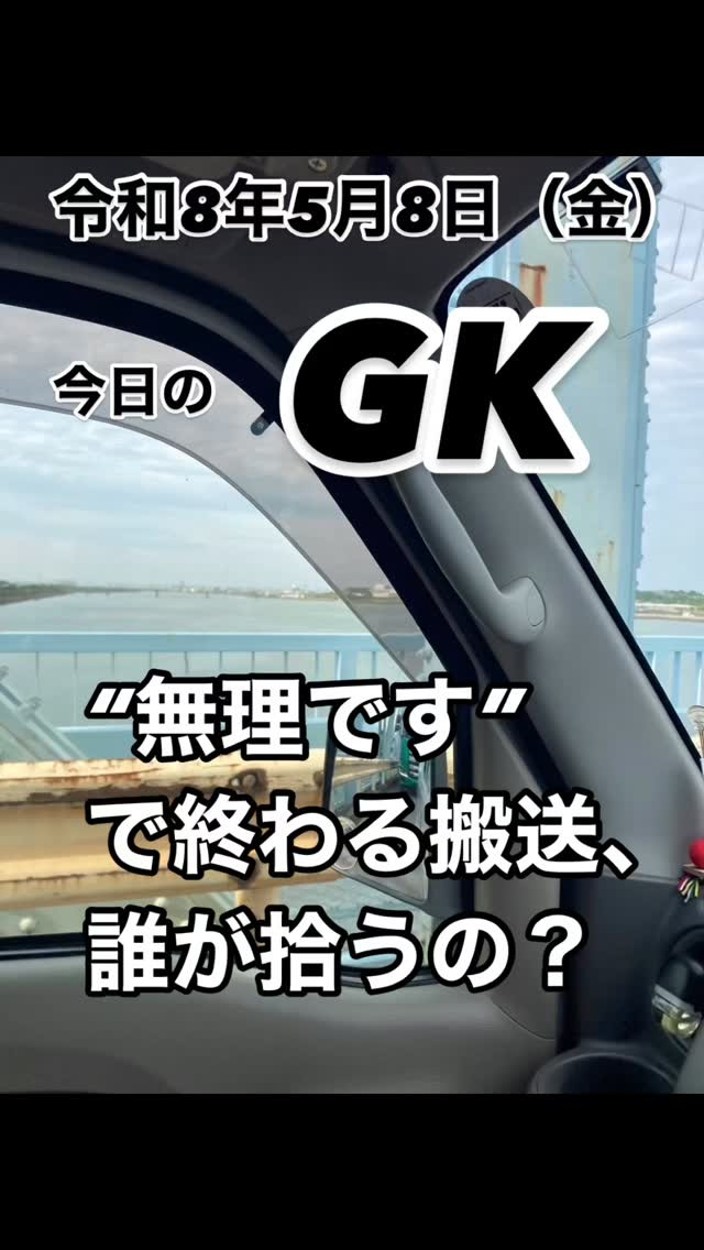 今日も半田。
