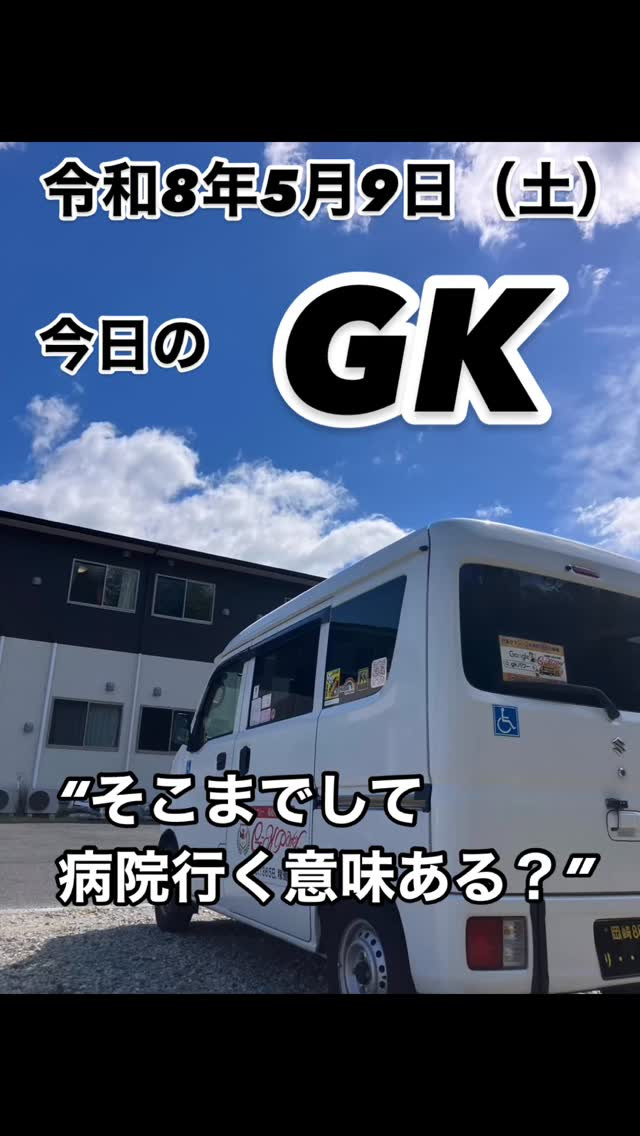 青空の日ほど、