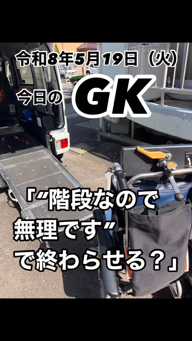 階段。