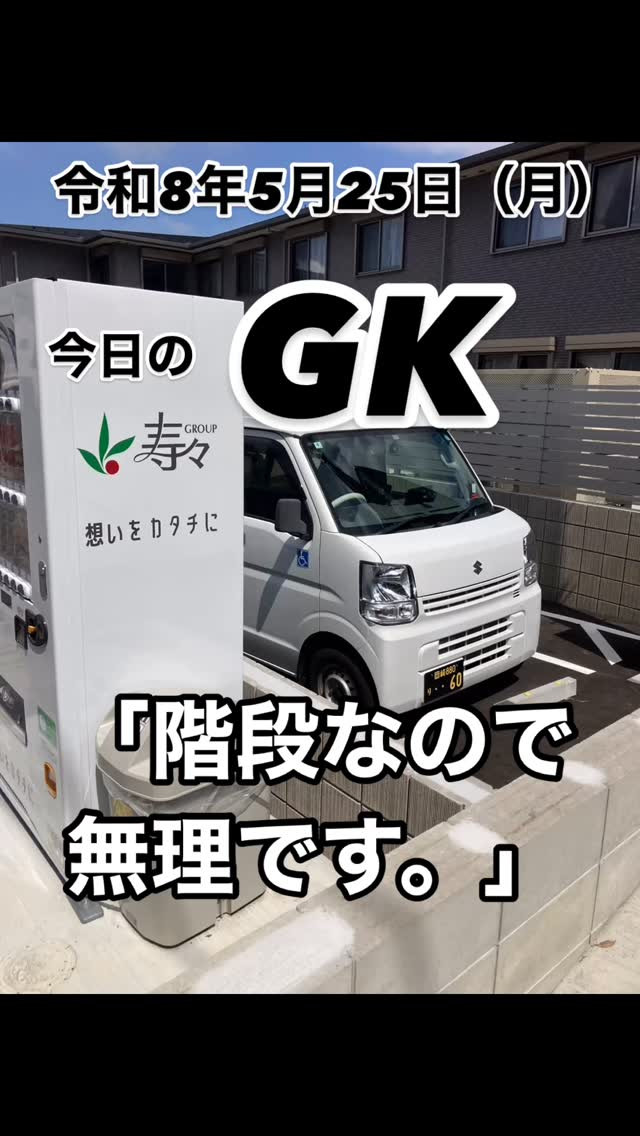 今日も、いつものように。