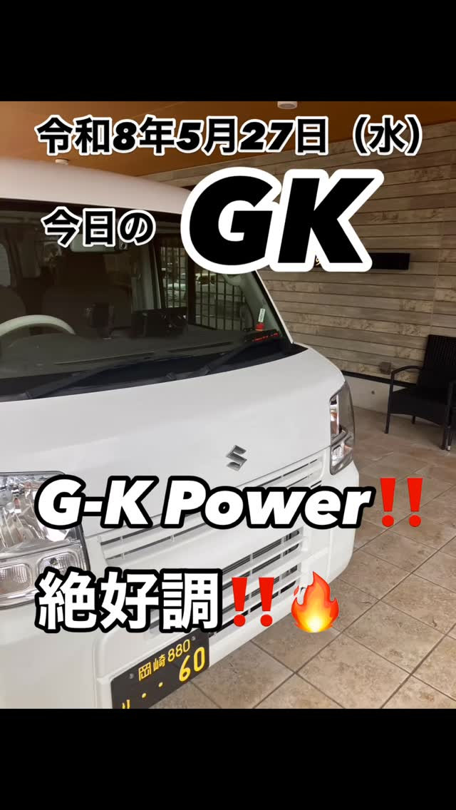 G-K Power‼️
