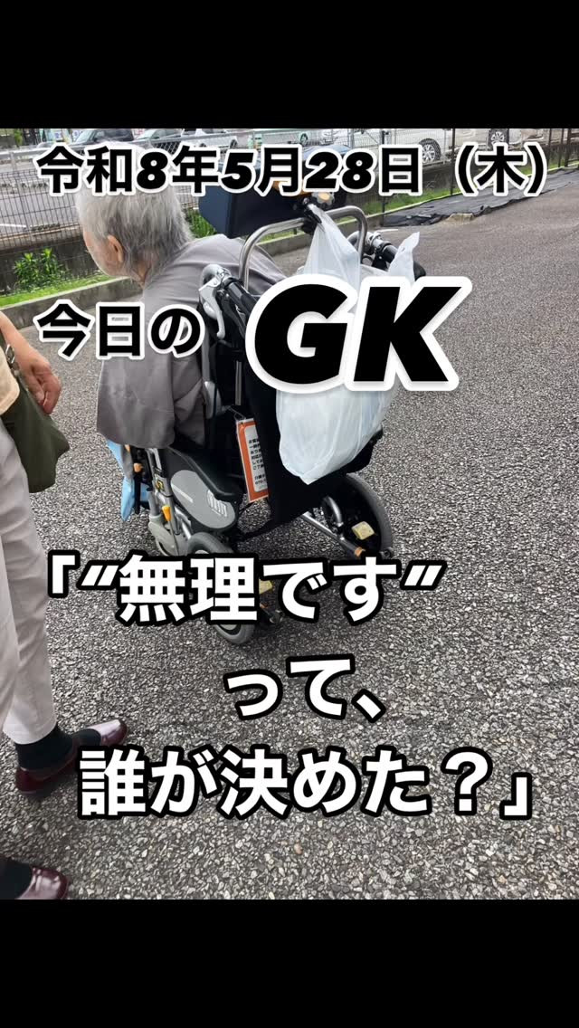 終わりが見えない日もある。