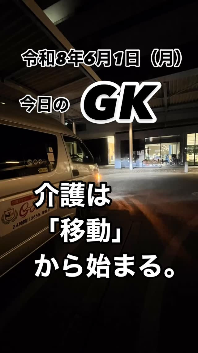 病院は退院できても、