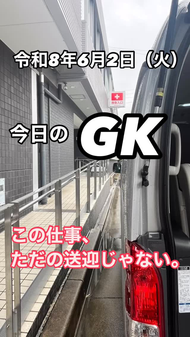 病院へ行く。