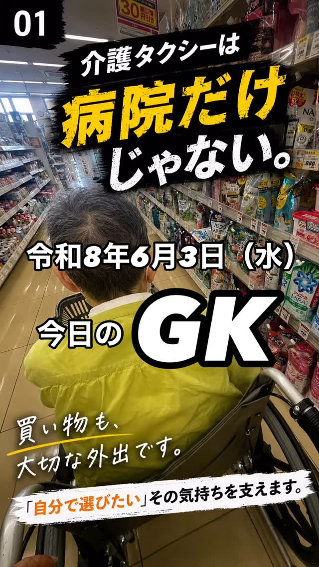「階段だから無理。
