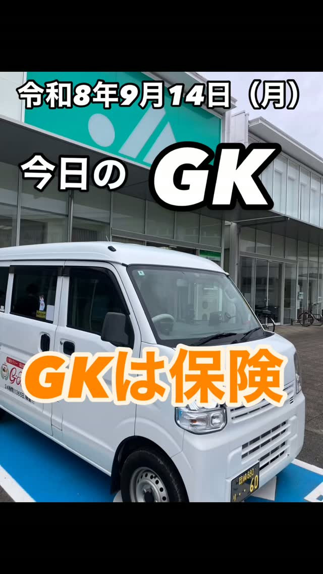キャプション案