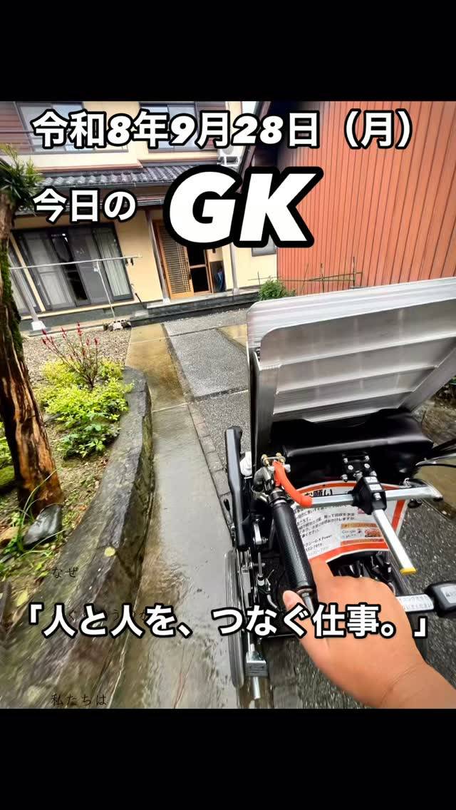 人と人がつながる。