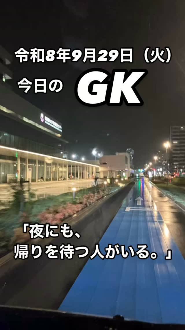 雨の降る夜。
