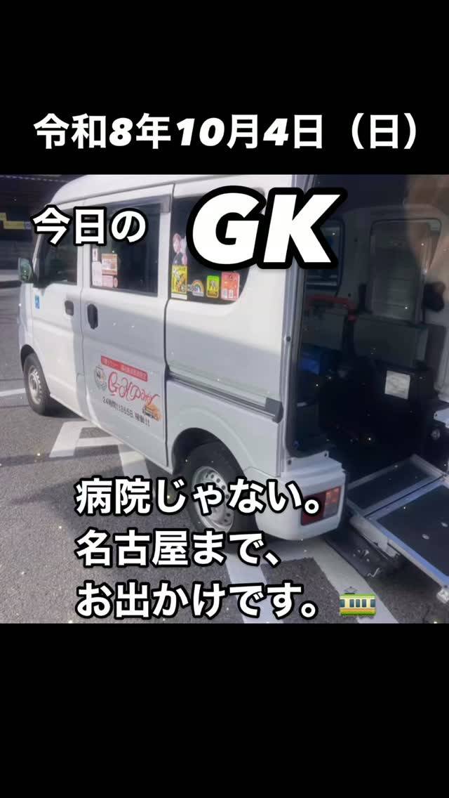 病院じゃない。