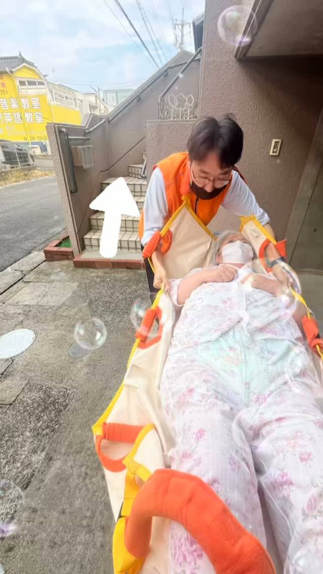 🚨 「この階段、どうやって昇り降りするの!?」