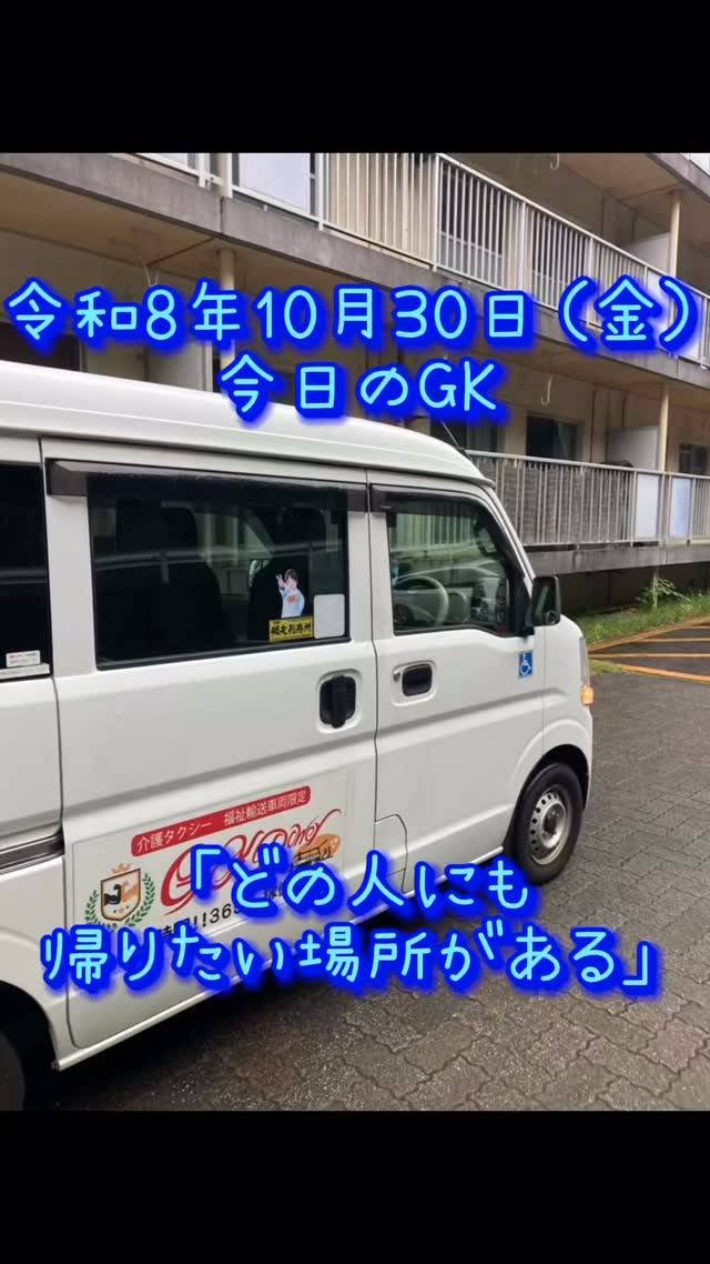 ❤️ 「あなたの人生を、置き去りにしない。